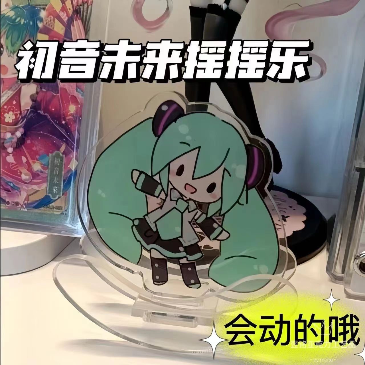 Hatsune Miku Acryl-Wackelspiel – Event Support Bewertung und Preis